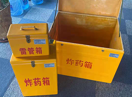 改则玻璃钢（雷管）炸药箱