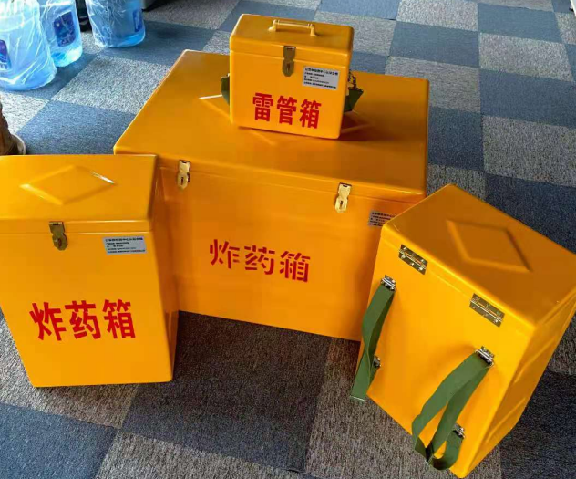 改则炸药雷管箱的型号那么多，应该如何选择？