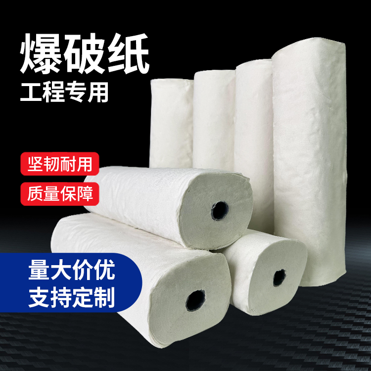改则什么是液氧爆破技术？