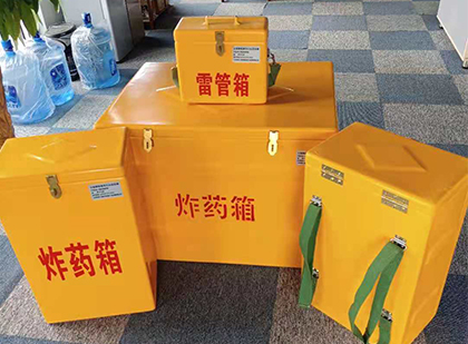 改则便携式雷管箱：从“移动仓库”到“个人安全助手”的专业化演进